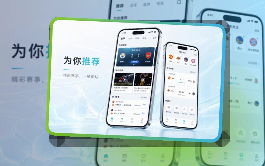 NG体育 APP下载与网页版